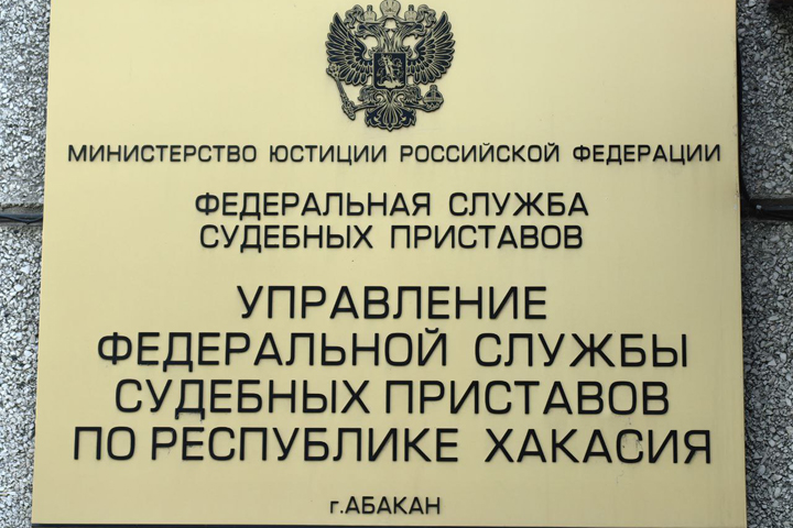 В Хакасии с 52-летней женщины взыскали 30 тысяч за сорванный погон участкового 